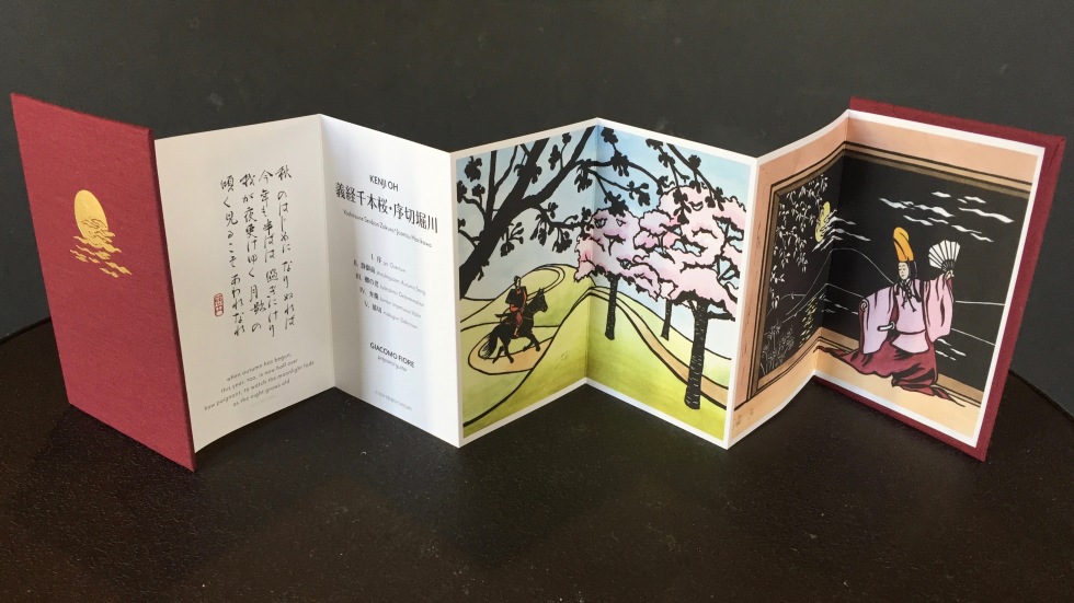 #Review of Kenji Oh – Yoshitsune Senbon Zakura · Josetsu Horikawa by Giacomo Fiore, Pinna Records, 2017 on #neuguitar #blog